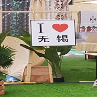 一路长虹