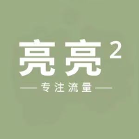 氧惠亮亮导师